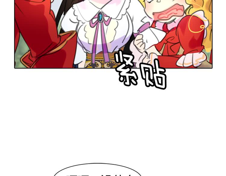 第13话 女主角才是世界强者97