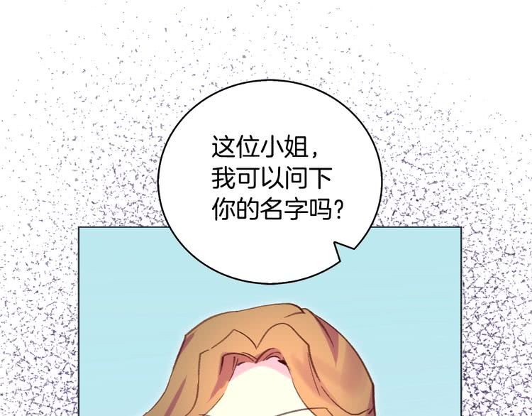 第85话 客人，您犯事了？！104