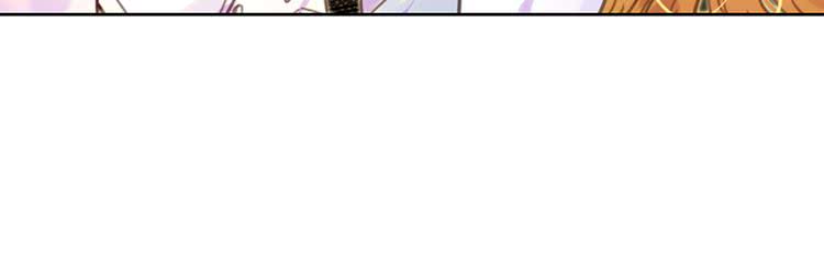 第46话 他邀请我跳舞23