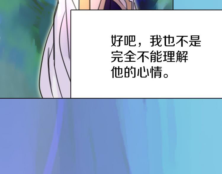 第8话 一见钟情纳入后宫69