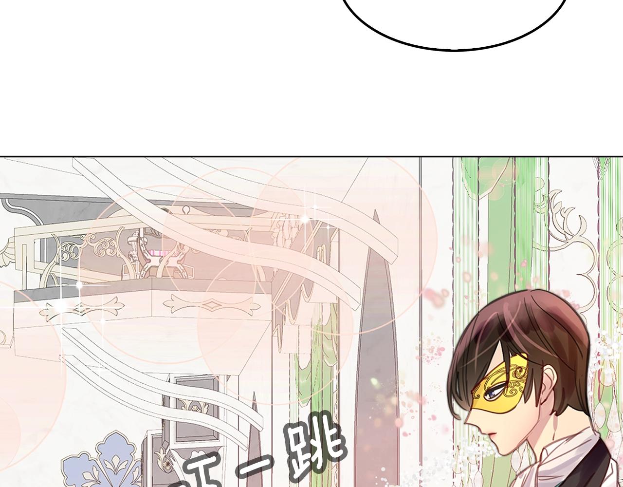 番外16 贾尼斯的老套路1024