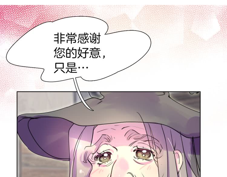 第25话 魔法天才送我回家！32