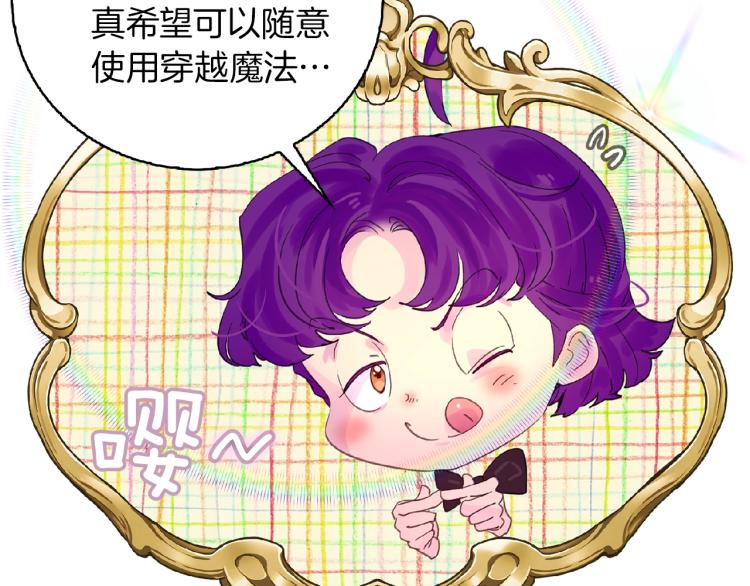 第138话 礼成92