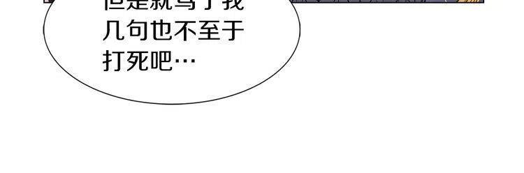 番外1 婚后生活来了！51