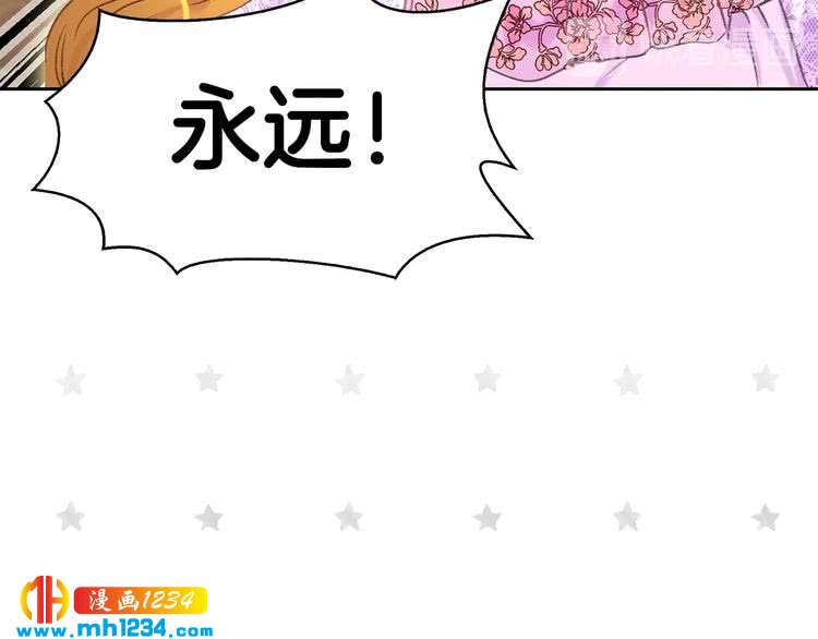 第102话 怪物阿尔温67