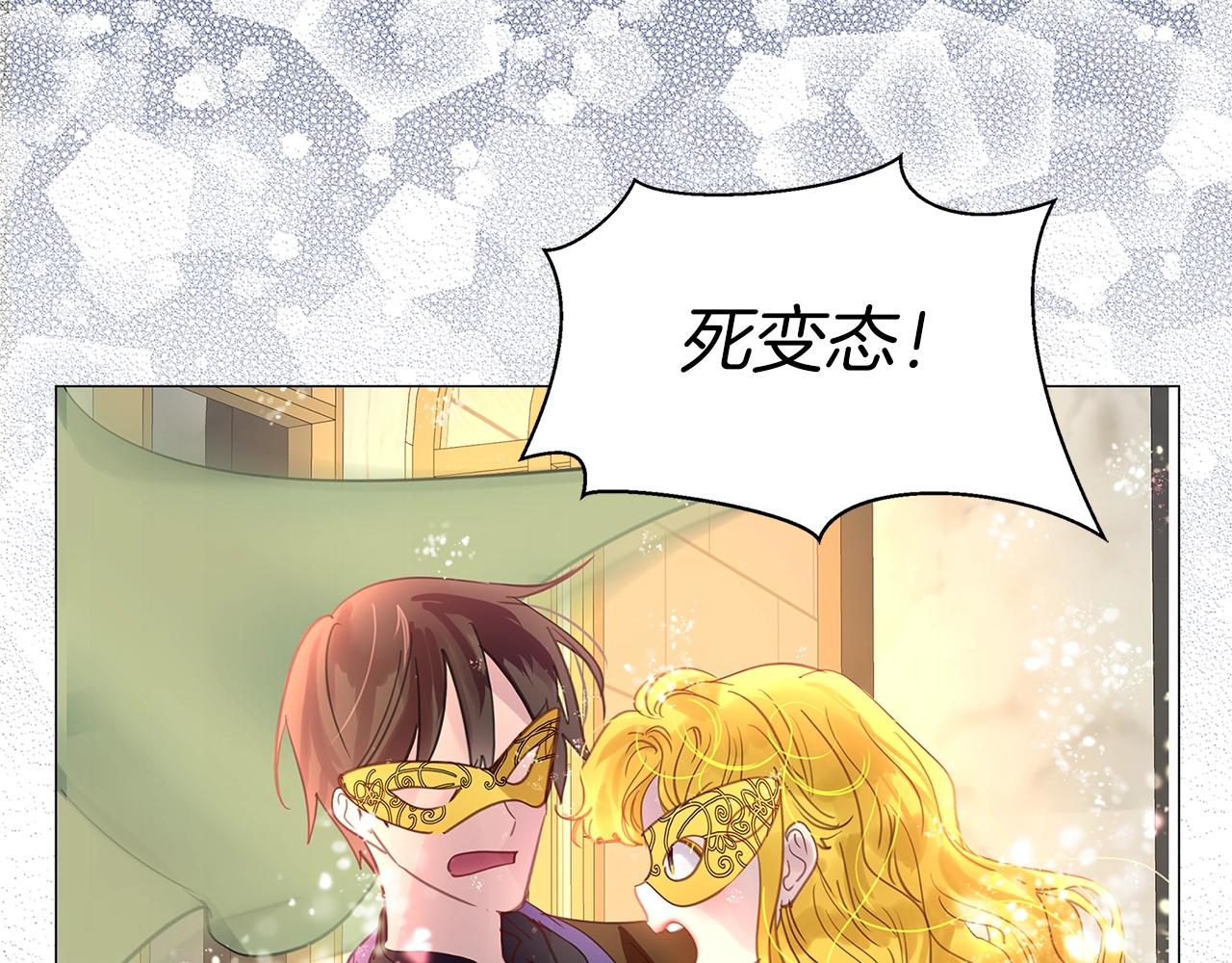 番外17 贾尼斯的老套路1163