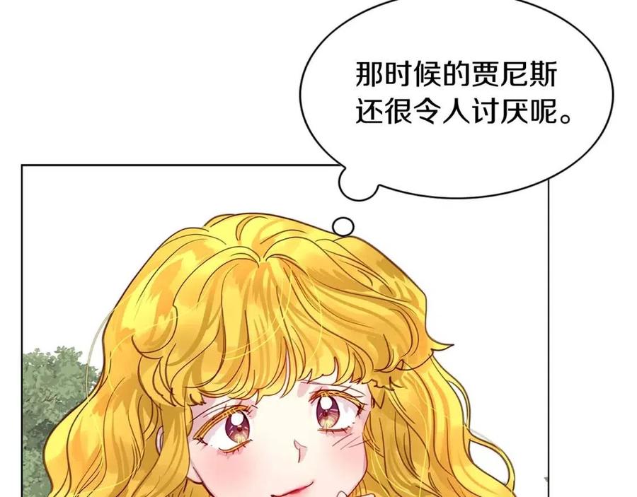 番外10 贾尼斯的老套路442
