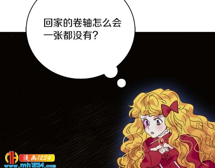 第109话 传送失败！79