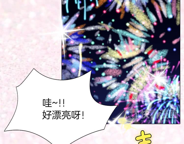 第40话 无法无天的魔塔塔主22
