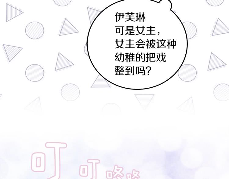 第73话 是时候展现真正的技术17