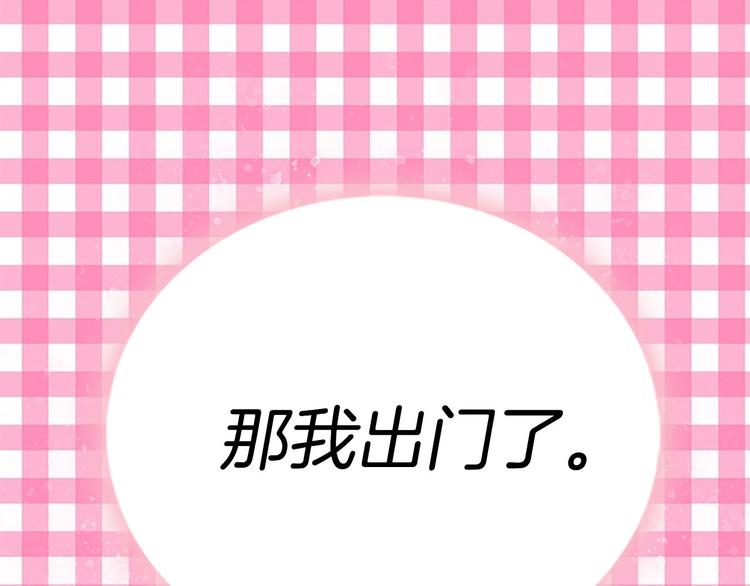 第3话 光鲜亮丽的宴会62