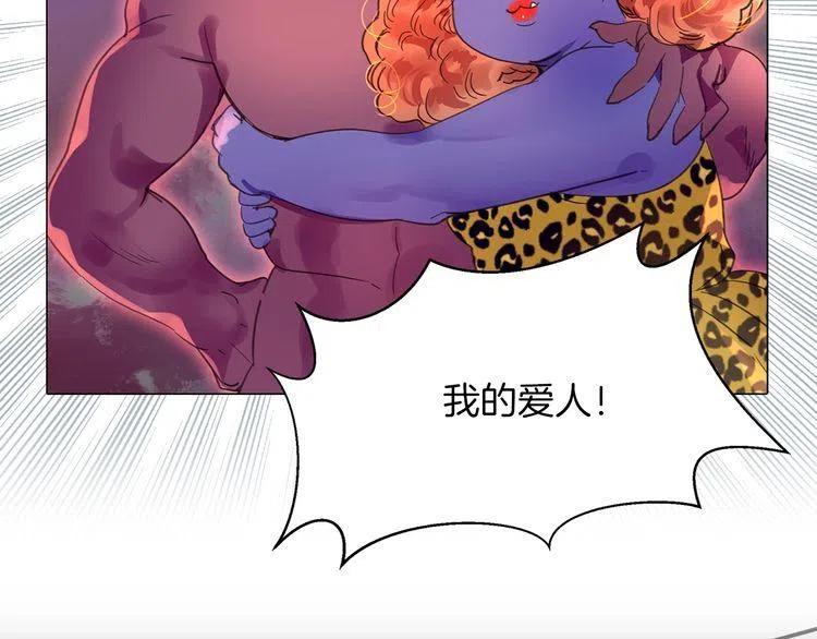 番外3 魔物103