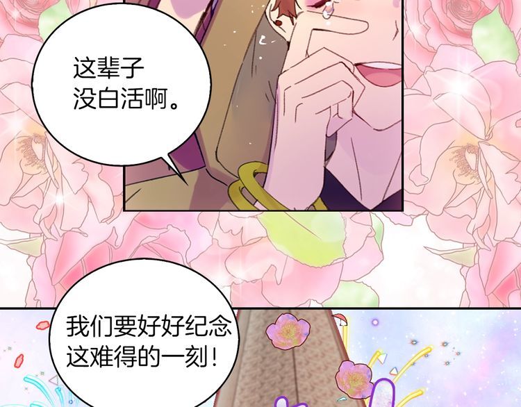 第116话 只想保护你42