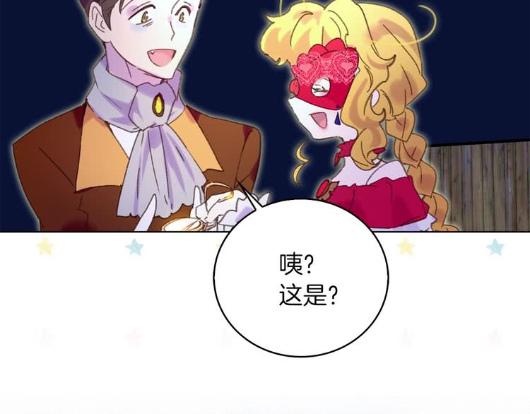 第67话 英雄也太好当了吧27