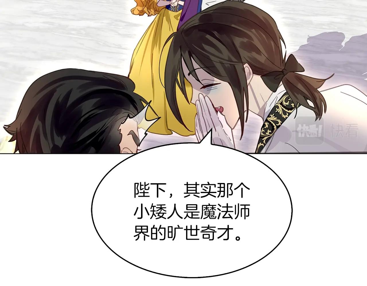 番外23 白雪公主360