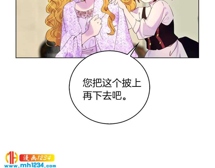 第101话 美男到家53