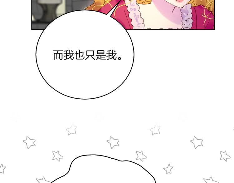 第95话 微笑暴击38