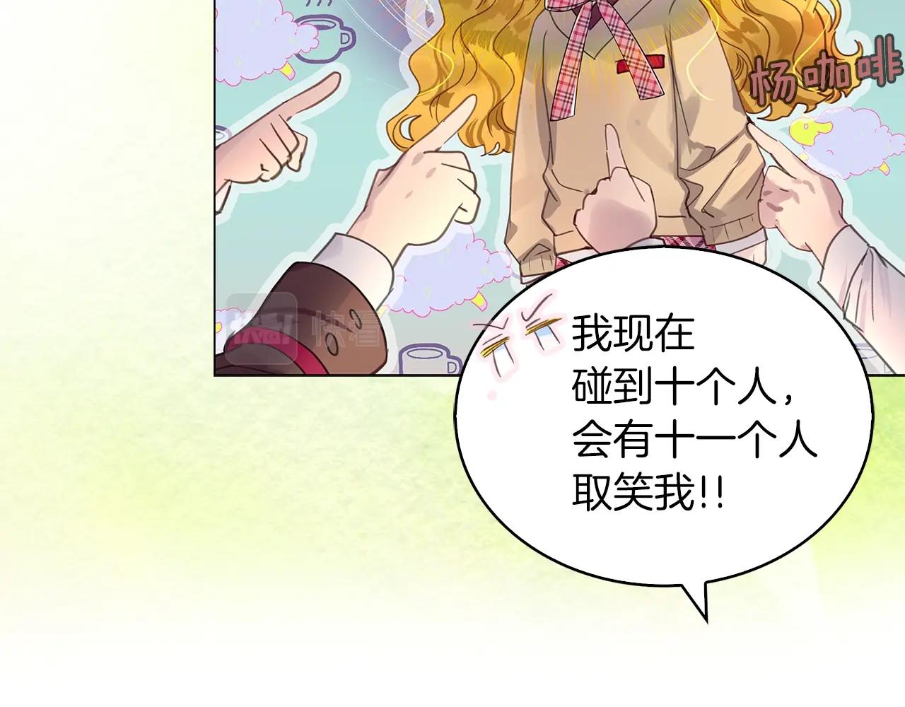 番外36 网络小说之花685