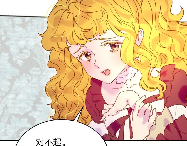 第74话 求你闭嘴22