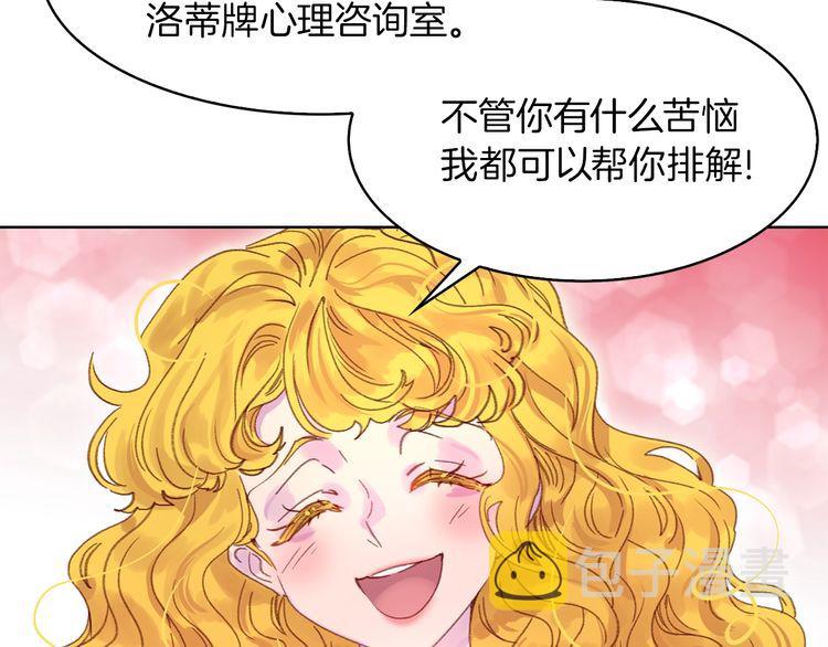 第131话 我讨厌你16