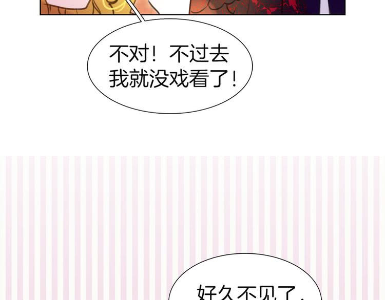 第42话 蛇蝎女配出场95
