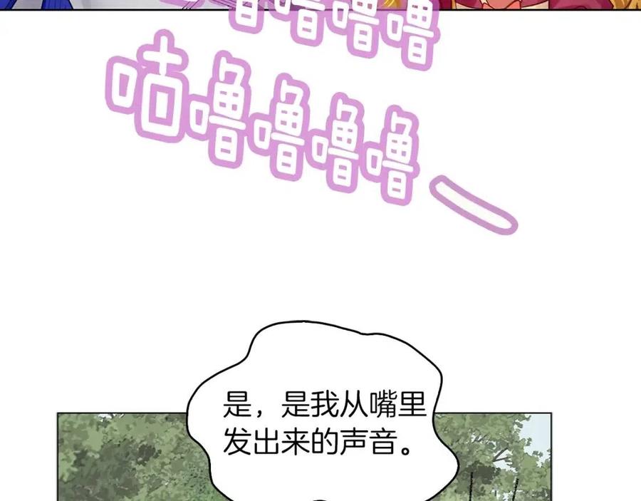 番外9 贾尼斯的老套路391