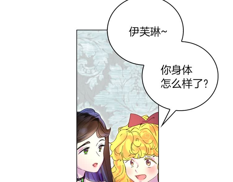 第72话 经典桥段仓皇落幕？！56