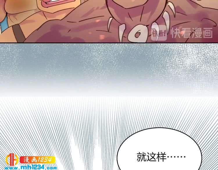 第105话 氪金玩家21