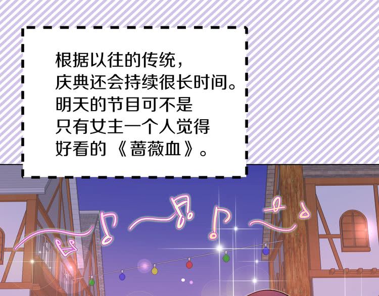 第64话 霸道妹控皇太子27