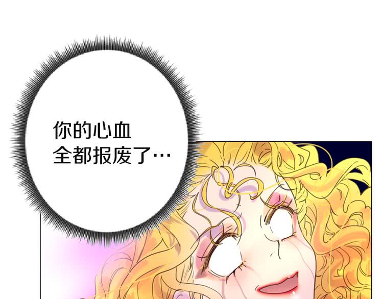 第44话 你还没资格命令我56