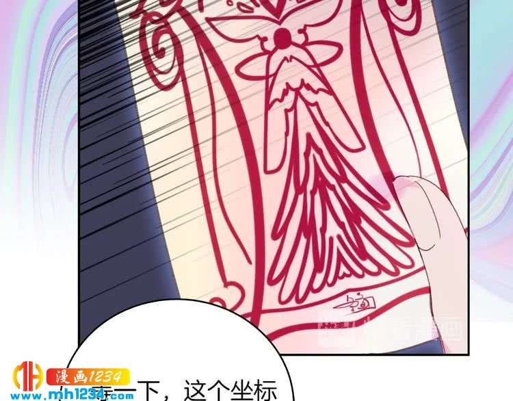 第109话 传送失败！67