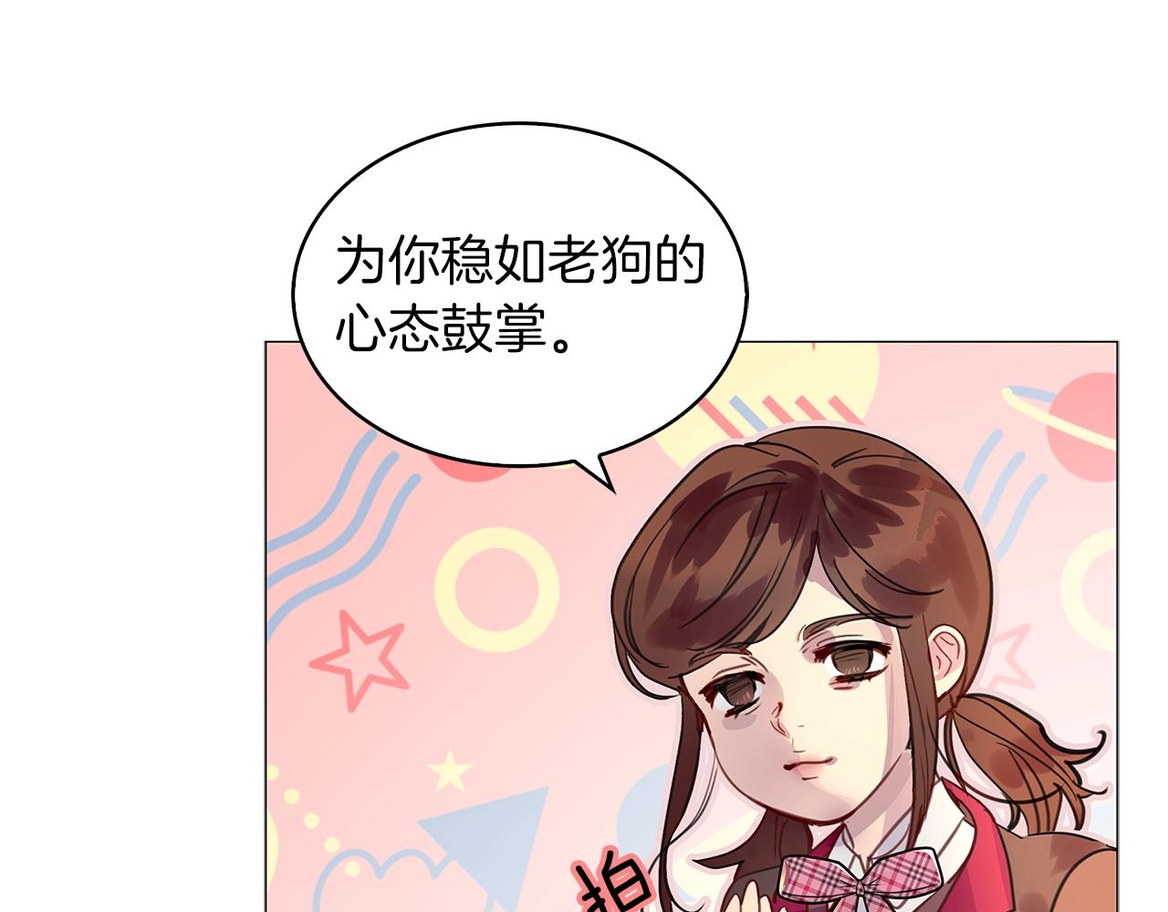 番外31 网络小说之花127