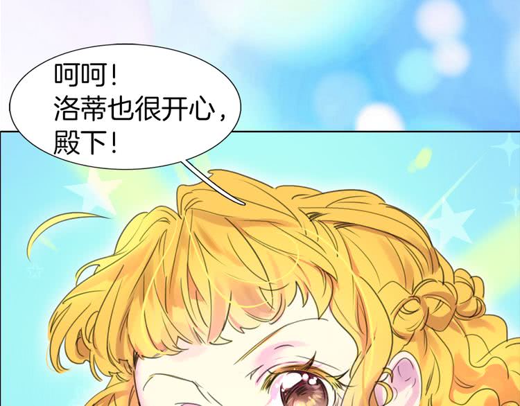 第14话 成功的，配角？20