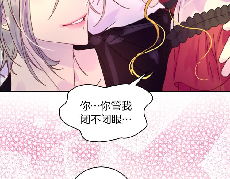 第135话 歪心思78