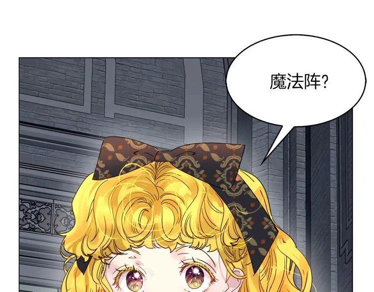 番外1 婚后生活来了！102