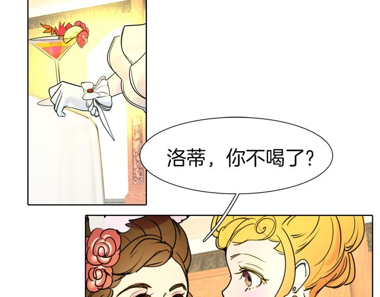第6话 好戏一大出20
