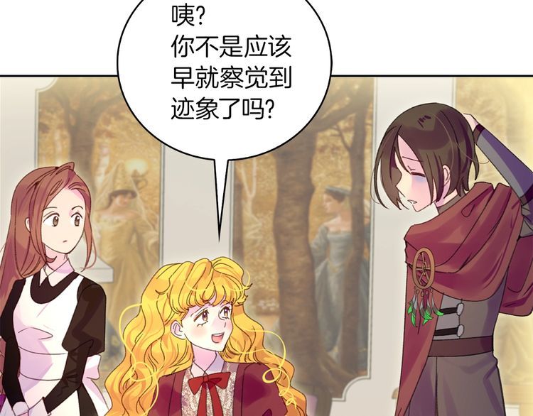 第128话 求婚了107