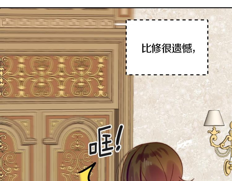 第136话 订婚大钻戒56