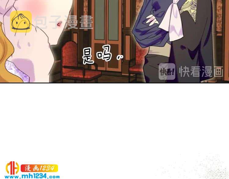 第102话 怪物阿尔温101