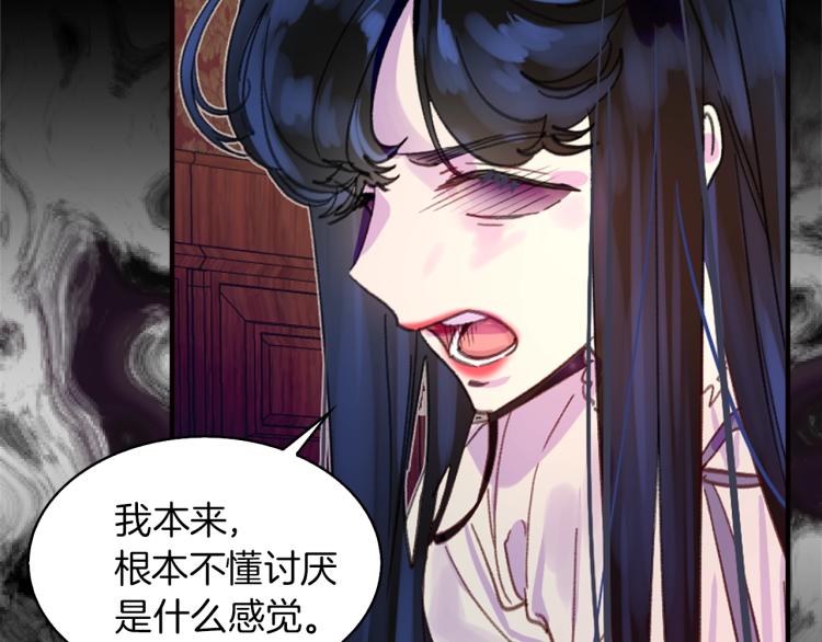 第134话 抢男人？18