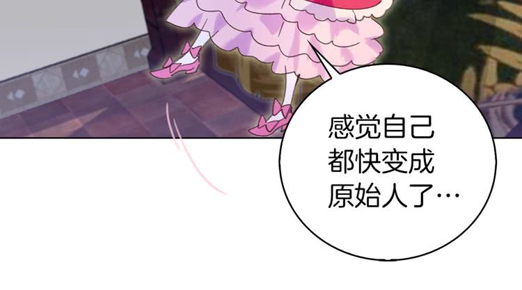 第68话 女神选拔大会77