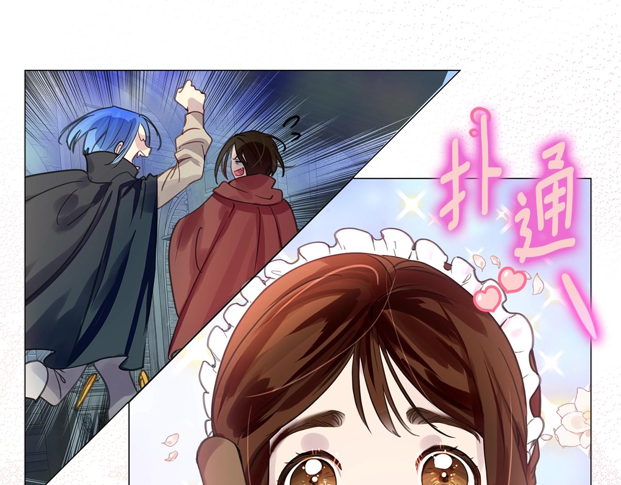 番外26 小歪恋爱操作团340