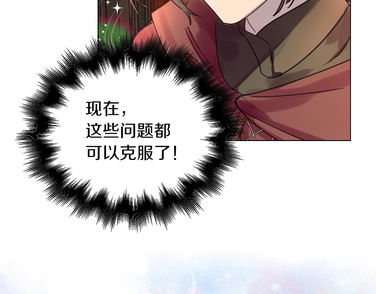 番外27 小歪恋爱操作团476