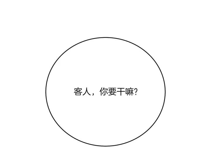 第119话 是爱情吗？40