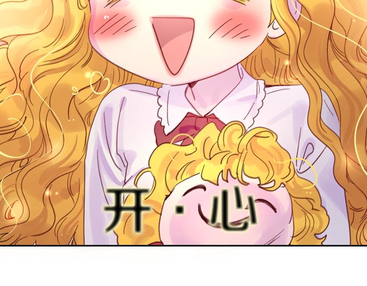 第137话 婚礼51