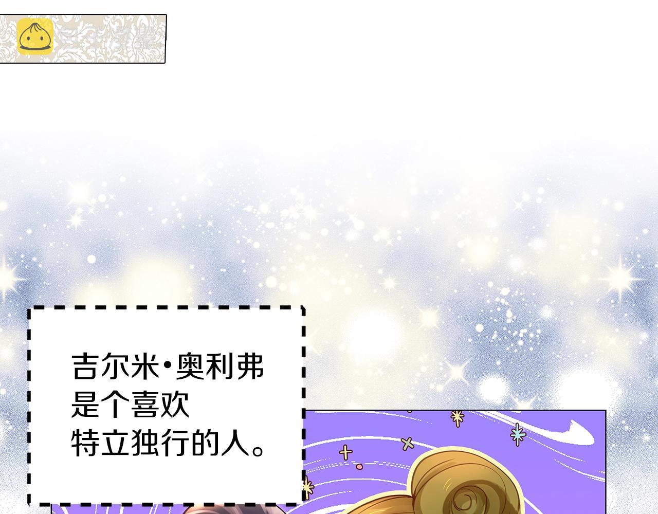 番外15 贾尼斯的老套路913