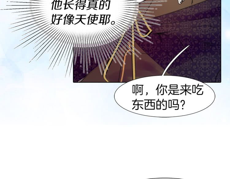 第17话 女主，怎么了？39