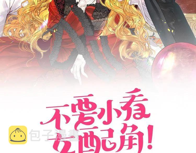 番外2 远征1