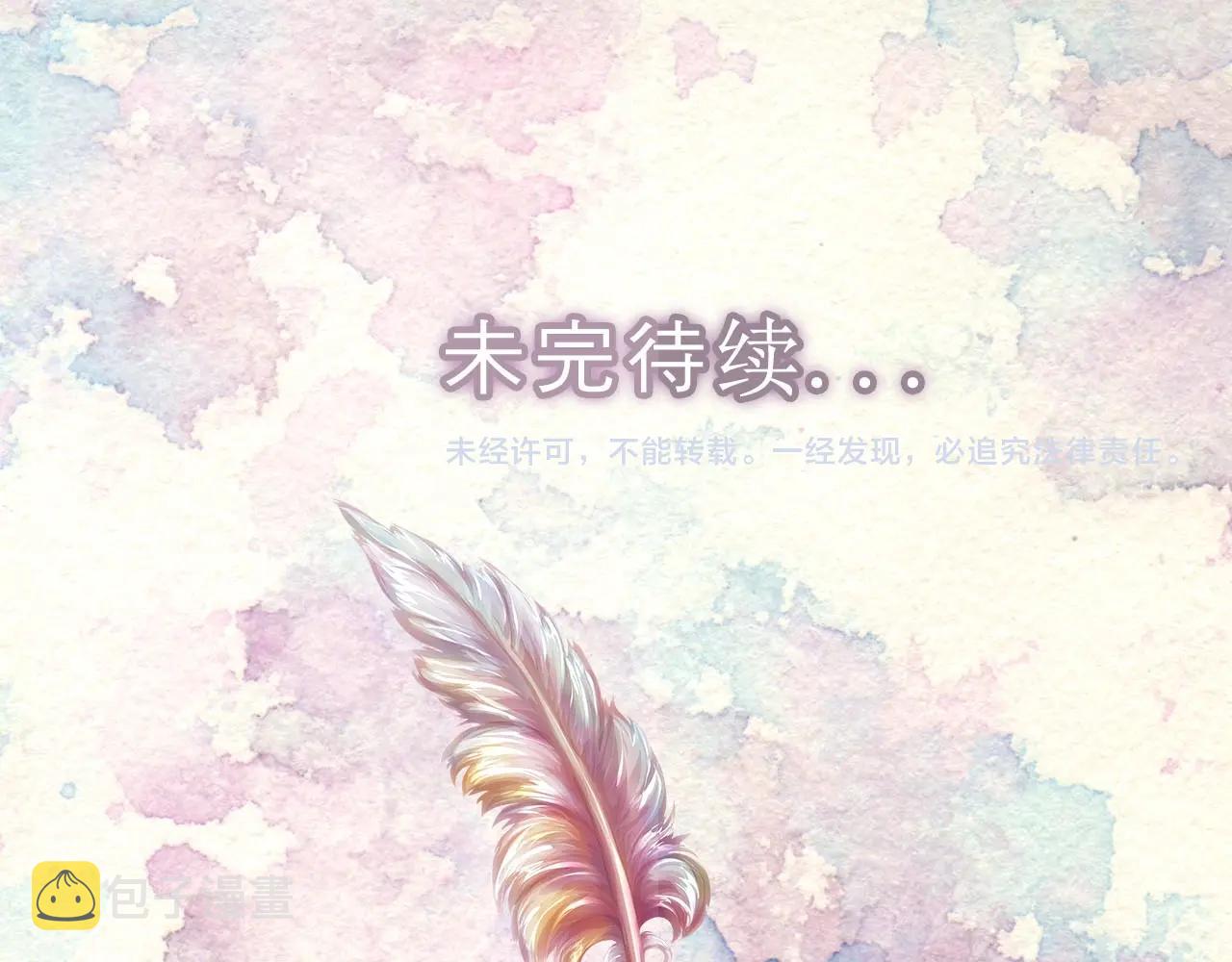 番外12 贾尼斯的老套路6119