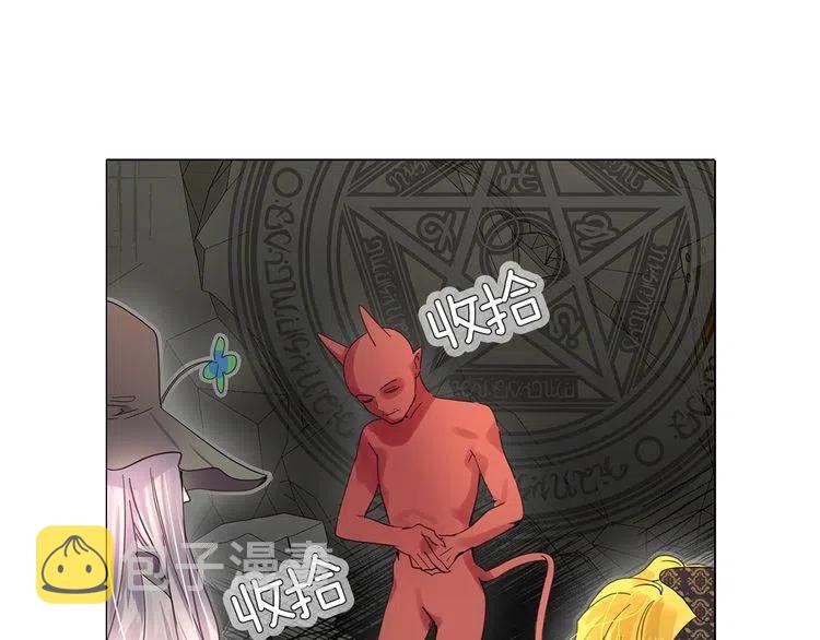 番外3 魔物6